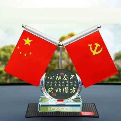 Interior Trendy Decoration Perfume Ornament, Car ornaments - square-bottom-special-model-never-forget-the-original-intention