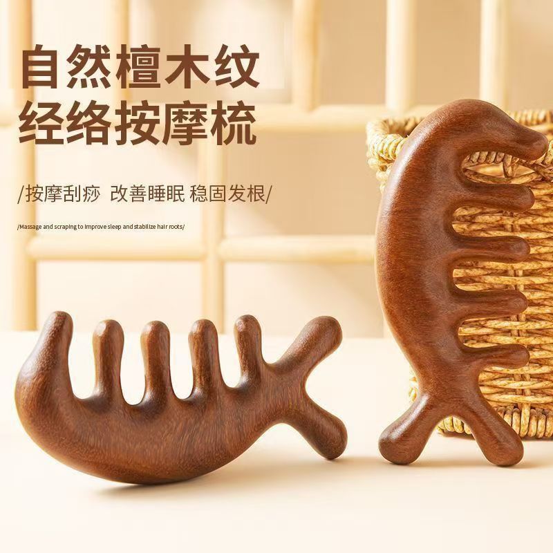 檀木无眼海豚按摩梳子头疗经络点穴头部刮痧舒筋器拔经棒美容工具|undefined