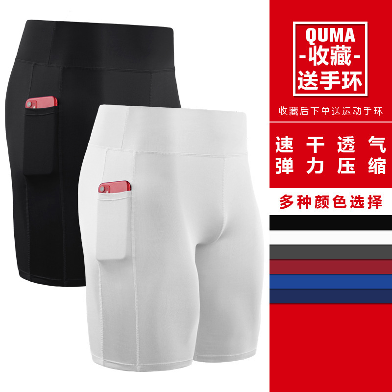 Men's Sports Tight Shorts Quick-Drying Breathable Running Basketball Five-Point Pants Fitness Bottoming Compression Pants Track and Field Training