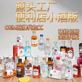 葡萄酒;洋酒;啤酒