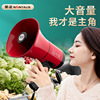 wholesale hold Megaphone Stall up Stall Peddle horn Bluetooth Megaphone speaker Sound recording high-power wholesale