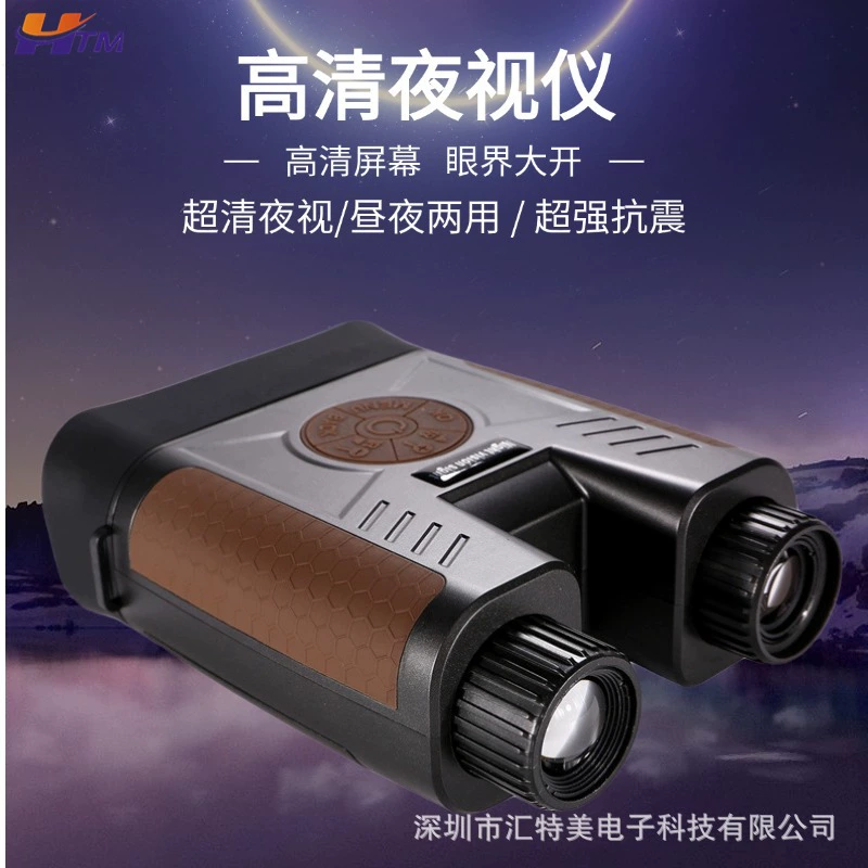 Супер чистый большой экран днем и ночью