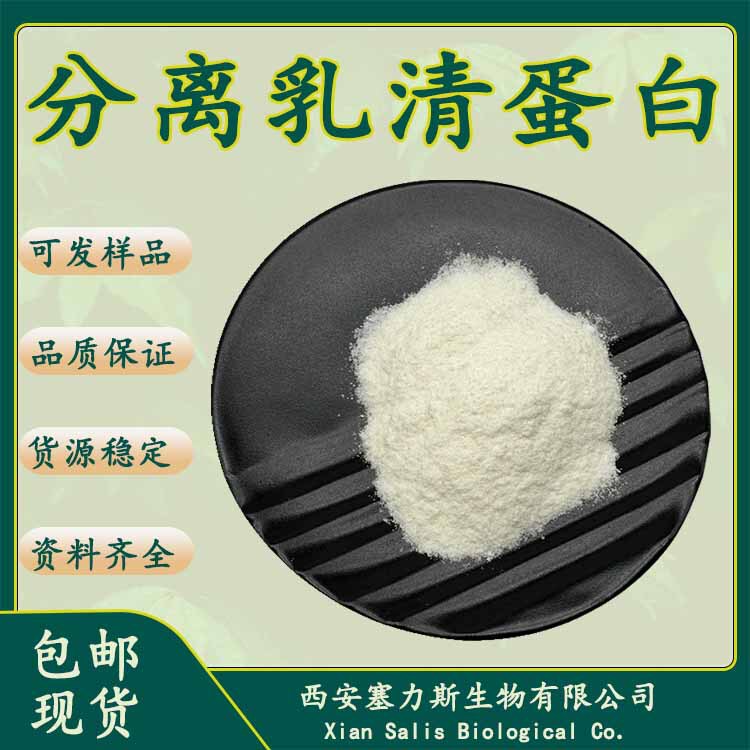 Sailis Bio Spot Wholesale Supply of Isolated Whey Protein Genuine Guaranteed Large Quantity Discount 1Kg/Bag