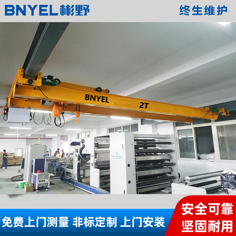 厂家供应0.5T1T2T3T悬挂单梁起重机 单梁悬挂起重机 到悬挂起重机