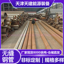 W˟op䓹S355J0͜䓹S355J2ǘ˹S355NL͵͜S355K2