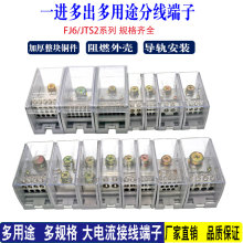 FJ6/JTS2��܉ʽ����;�־���/�� �Դ늾��B����һ�M����Ӿ�����