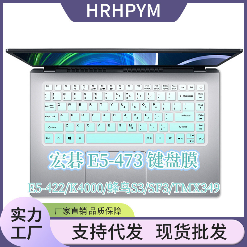 Suitable for Acer E5-473G E5-422G 14 inch Laptop Keyboard Protection Film Dust Cover Mat