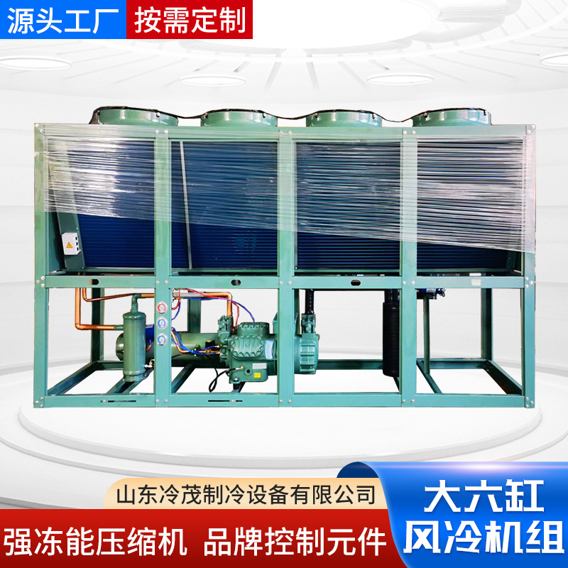 冷库半封闭制冷机组活塞式压缩机组中高温35p40p50p冷库专用机组