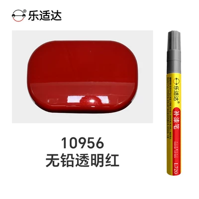 Avtomobil boya qələmləri | scratches on electric bikes - lead-free-transparent-red-10956free-touch-up-paint-gift-pack