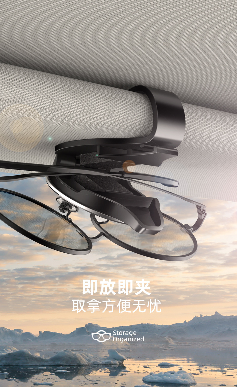 Car-Mounted Glasses Holder, Aluminum Alloy Sun Visor Storage, Multifunctional Car Storage, Ticket Holder, Car Glasses Placement Rack