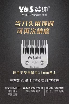 33/4F 커터 헤드 13mm 머릿결
