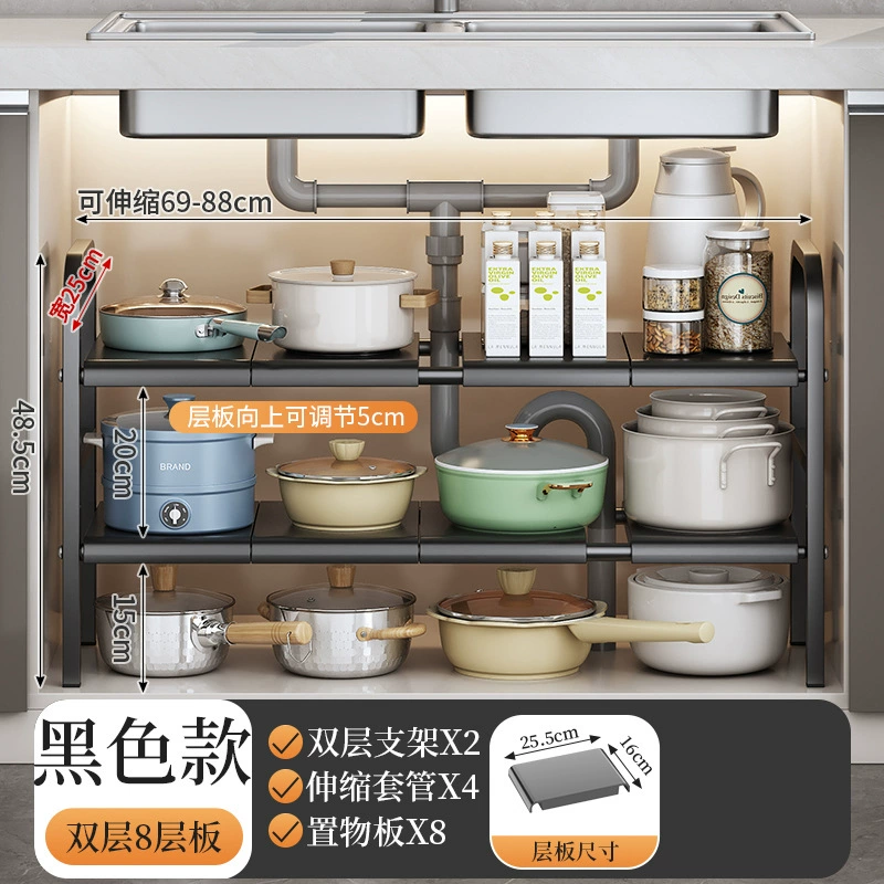 Retractable Under-Sink Storage Rack, Multi-Layer Adjustable Pot & Dish Organizer, 2–10 Board Options