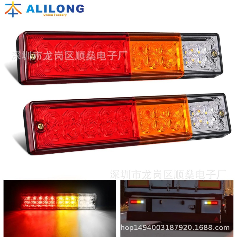 Cross-Border Export 12V24V20Led Rv Tail Light Trailer Truck Tail Light Three-Color Trailer Tail Light
