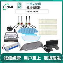 ���ÿ���˹yeediһ��ɨ�ػ��������K720-DK45��ˢĨ�����������