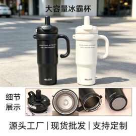 新款茶水分离双饮冰霸杯便携手柄车载汽车杯不锈钢防滑真空保温杯