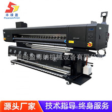 2.2米宽幅8头工业级热升华打印机 纺织服装热转印打印机 旗帜机