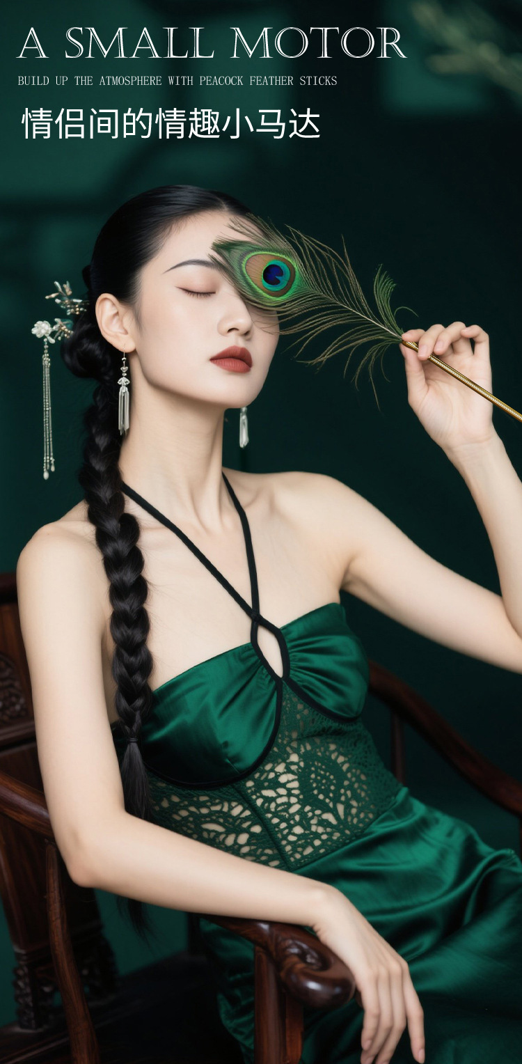 Feather Tickler with Nipple Clamps, Alloy and Peacock Feather Adult Couples Accessory — detail image 13