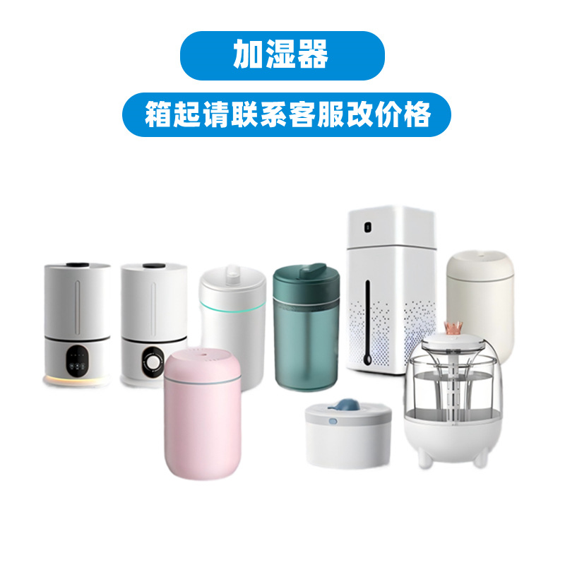 Cross-Border USB Humidifier for Home Use, Large Capacity, Creative Atomization, Mini Desktop Small Aromatherapy Machine, Hydrating, Portable