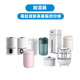 跨境usb加湿器家用大容量创意雾化迷你桌面小型香薰机补水便携式