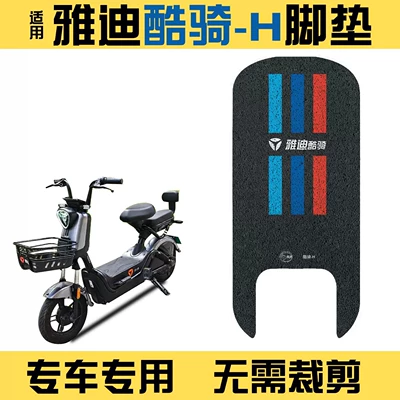 Yadi Cool Ride-H elektrikli avtomobil ayaqaltısı, suya davamlı sürüşməyən məftil halqa