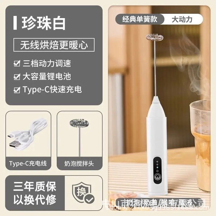 奶泡器电动打蛋器打蛋电动小型食品级家用手持搅拌器咖啡奶泡器|undefined