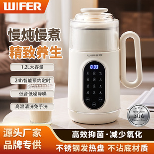 Soy Milk Machine, Smart Wall-Breaking Machine, Household Automatic No-Cooking Small Soundproofing Mini Multi-Function No-Wash Fully Automatic