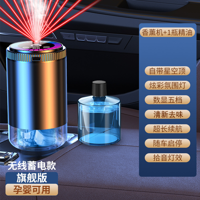 Flagship version [starry sky top pickup lamp top with power storage model]
