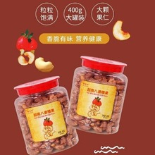 Ҭ����Խ�ϰ��������Թ����e��ʳС�Ը�؛���ʳ�؛400g����b���l