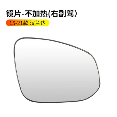 reversing mirror cover, reflector – Rearview mirror/rearview mirror - 15-21-highlander-rearview-mirror-non-heated-lens-right-passenger-side-toyota-highlander