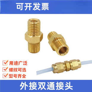 T-8-8/10��z�pͨ �~���� ����pͨ �B�ӽ��^M8*1M10*1���Ō���46