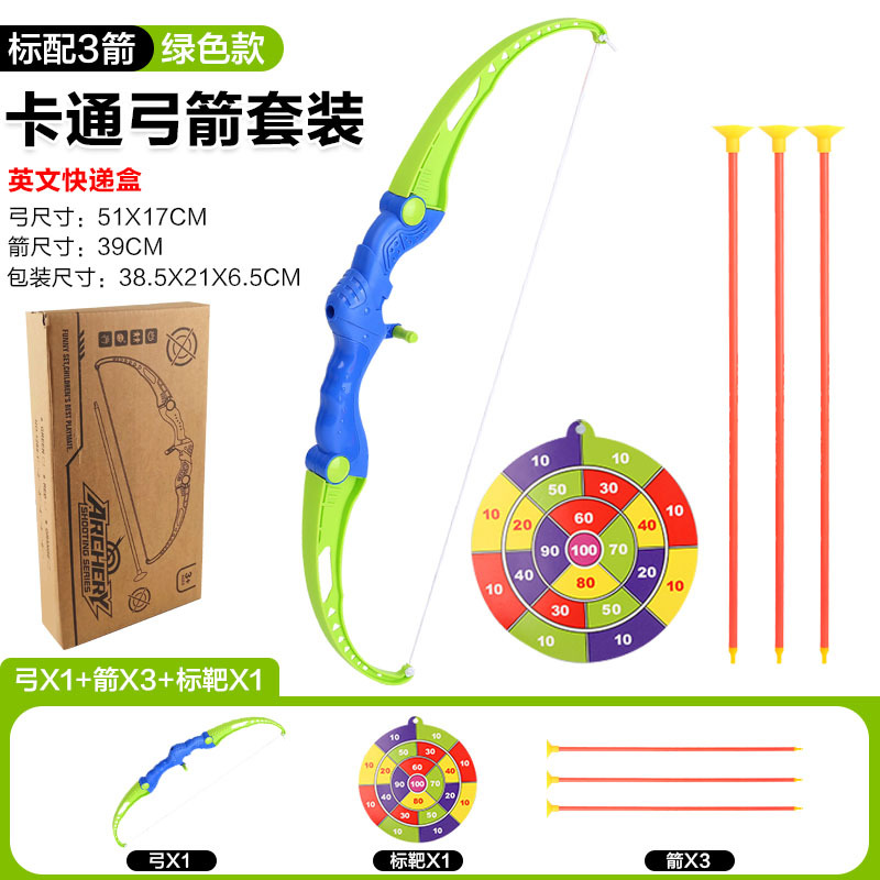 Juego de arco y flecha para niños, juguete deportivo para padres e hijos, objetivo con ventosa para exteriores, juguete de tiro con arco para niños