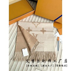 高品质经典款淡奶茶羊绒围巾小红书网红直播披肩时尚百搭保暖围脖