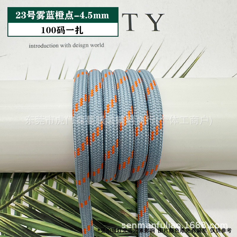 카드 번호 23 포그 블루 오렌지 도트 - 4.5mm(묶음당 100야드)