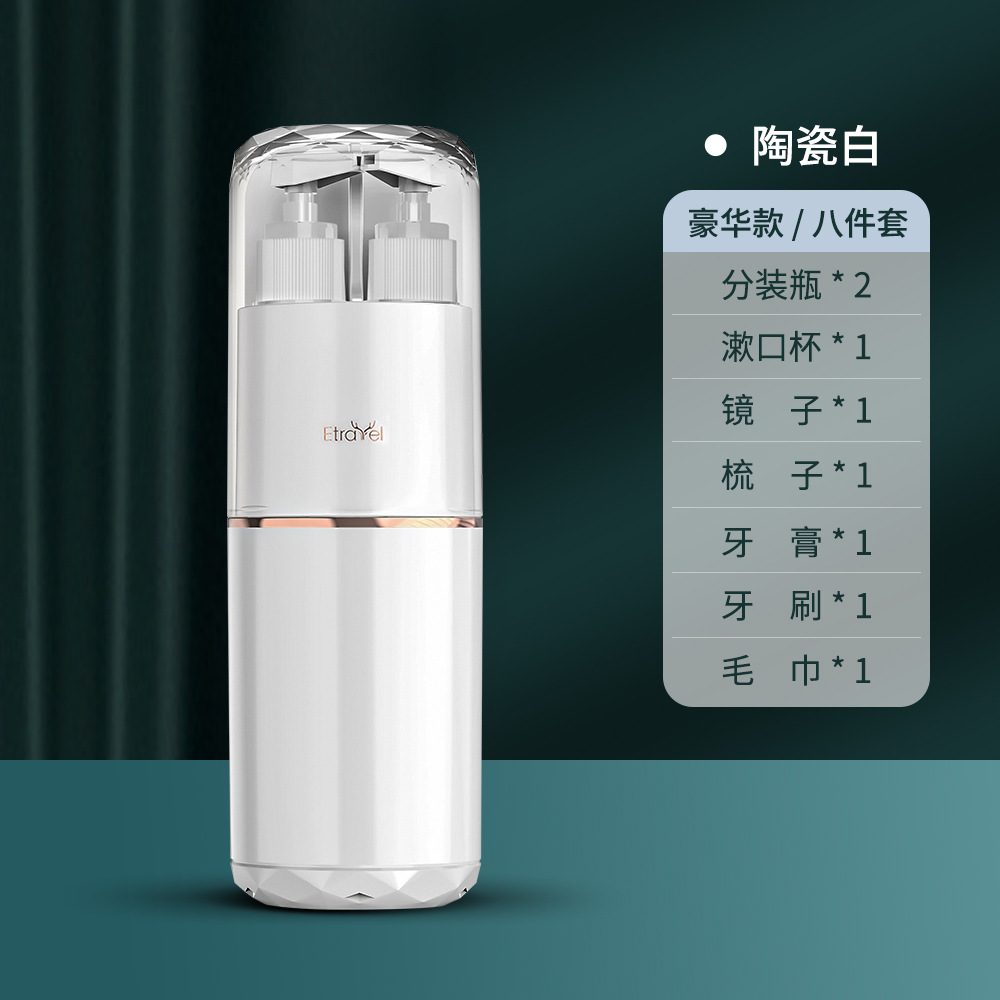 ETRAVEL/fácil de lavado de viaje taza de viaje ropa de viaje portátil traje de lavado de regalos de negocios traje de lavado