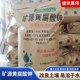生物肥料;植物调节剂;氯化物