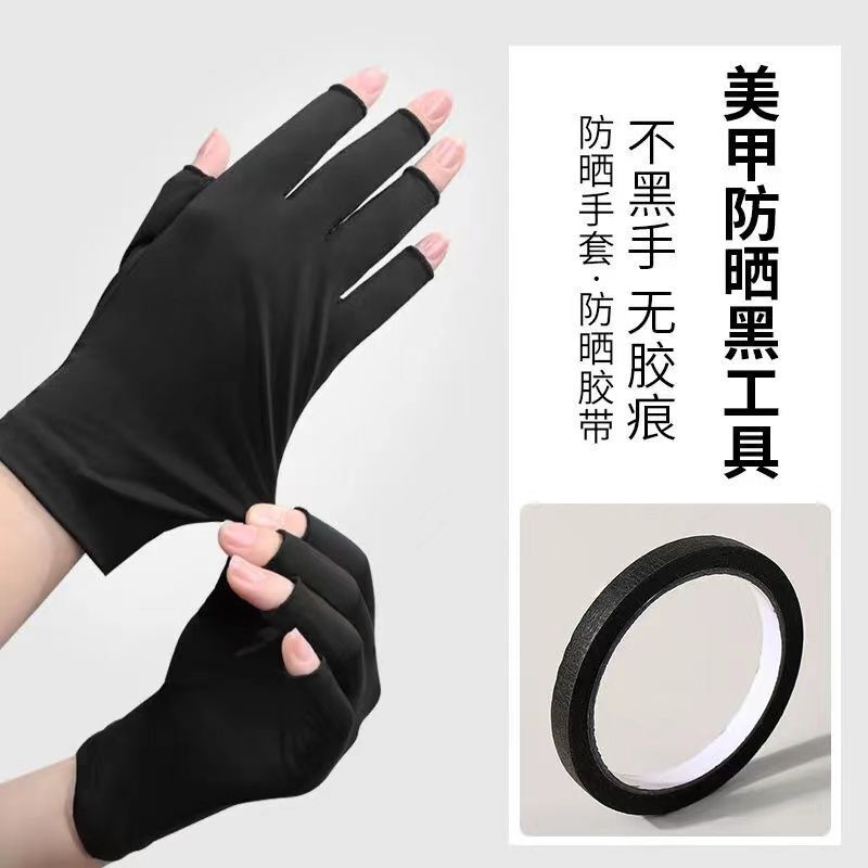 美甲手套露五指防烤黑美甲店工具触屏工作维修干活做指甲专用工具|undefined