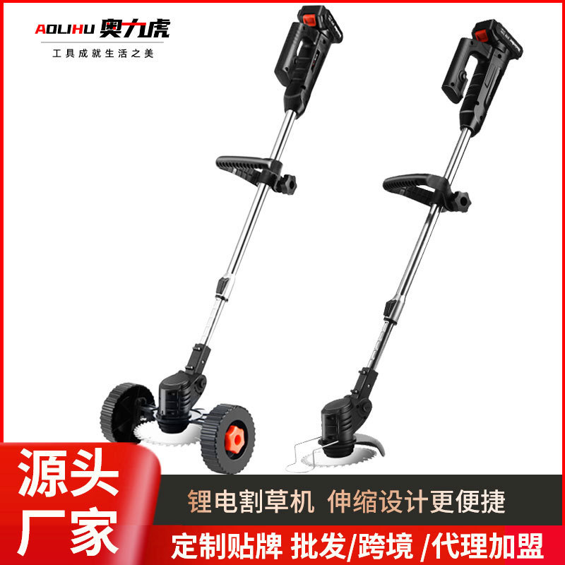 锂电割草机充电式电动除草打草机便携式小型手提推草坪锄草修剪机