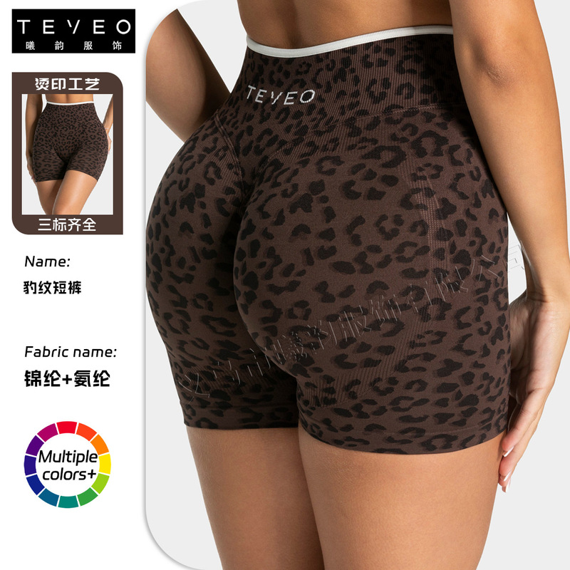 Cross-Border Teveo Leopard Print New High-Elastic Sports Shorts for Fitness Training, Butt-Lifting Women's Tummy Control Pants for Sports and Yoga Cross-Border Teveo Leopard Print New High-Elastic Sports Shorts for Fitness Training, Butt-Lifting Women's Tummy Control Pants for Sports and Yoga