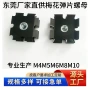 源头正方形快速固定连接头