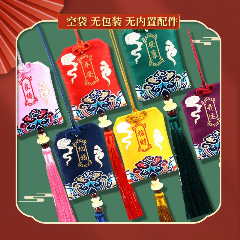 Мешочек для молитвы и защиты в древнем стиле, культурный и креативный подвесной декор для автомобиля, мешочек для молитв и защиты в стиле древних памятников, мешочек для молитв и защиты в стиле древних облаков.