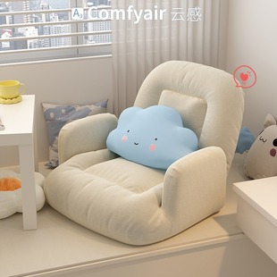 Lazy Sofa Recliner Human Dog Kennel Single Bed Backrest Chair Bedroom Tatami Seat Cushion Bay Window Balcony