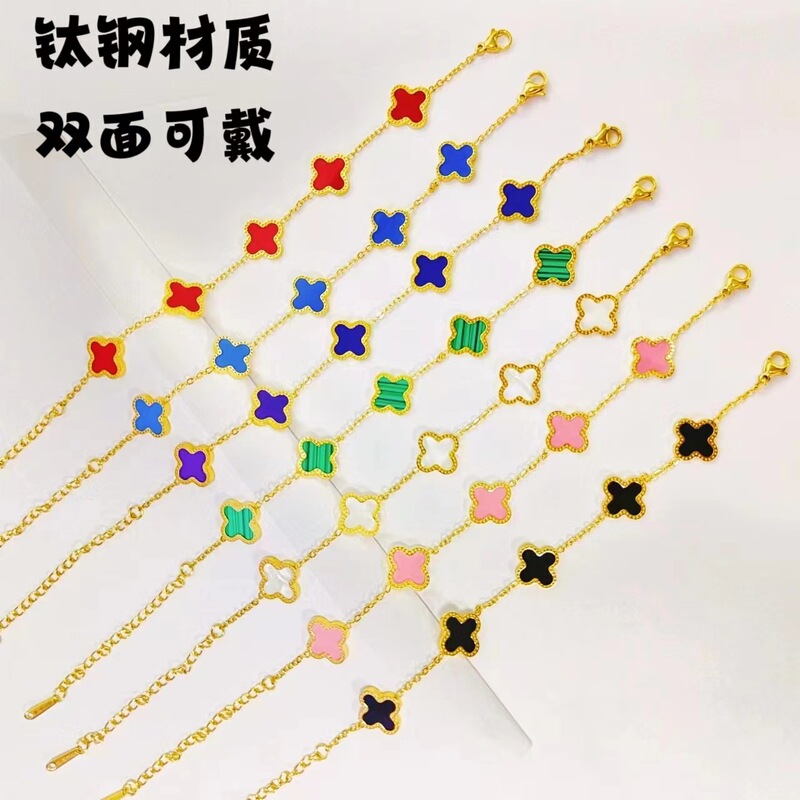 Double-sided Five-Flower Clover bracelet online celebrity Little Red Book TikTok hot 18K gold chain cross-border titanium steel jewelry wholesale