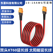 ̫����p�^XT60�B���� XT60�����Դ��늾� XT60̫��ܰ��Դ���|