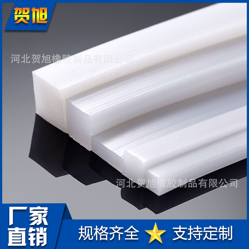 硅胶扁条 硅胶方条 矩形实心密封条防水硅胶条15*20/15*25 30mm