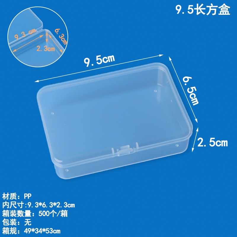 Caja de plástico PP transparente rectangular, hardware, componentes electrónicos, caja de almacenamiento, aparejo de pesca, gancho de pesca, papelería, caja de embalaje