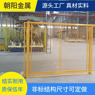 厂家定制仓库车间工业级隔离防护网加厚框架安全防护围栏耐高温