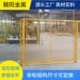 工业级防护隔离定制防护网
