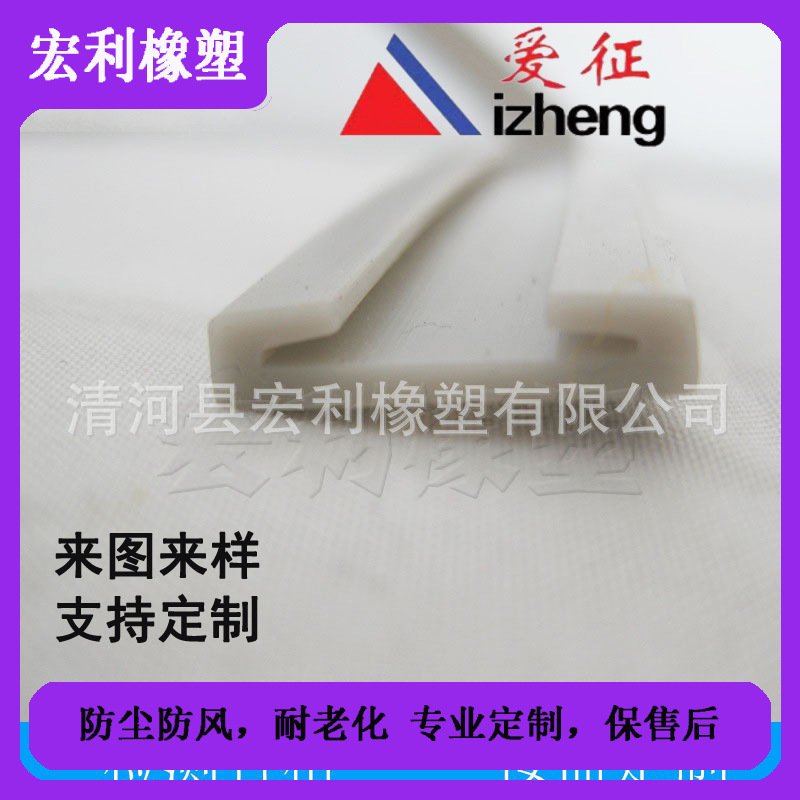 喉箍密封条 橡胶喉箍密封条 橡胶垫 工厂制造硅橡胶