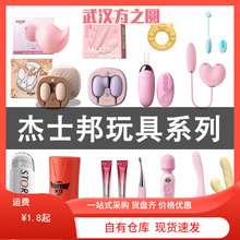 ��ʿ��ȫϵ����� �w�C��/�����Ӱ������i���h�c���P��Ȥ���l���l