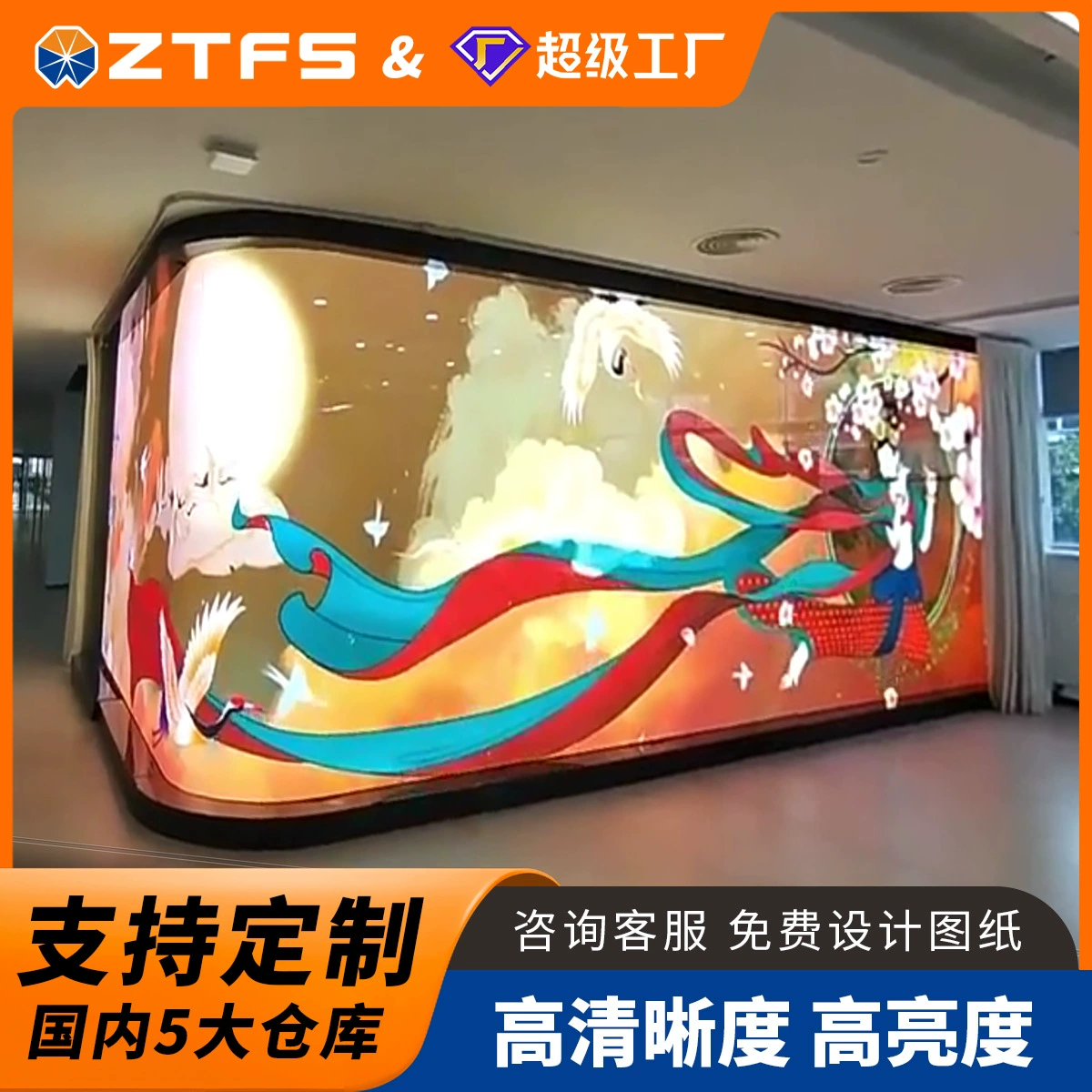 Светодиодный Transparent Screenled прозрачный экран пленка экран решетка экран светодиодный экран дисплея